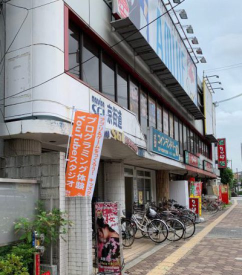 台風一過